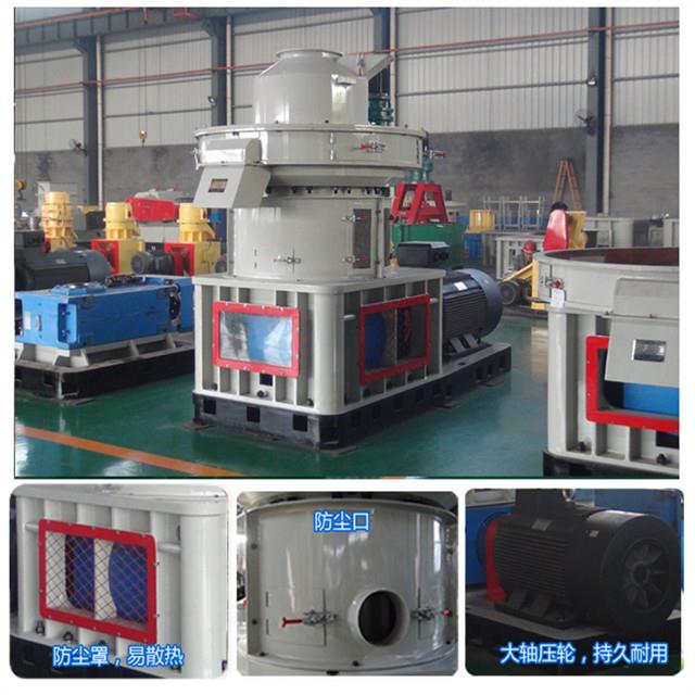 biomass pellet mill