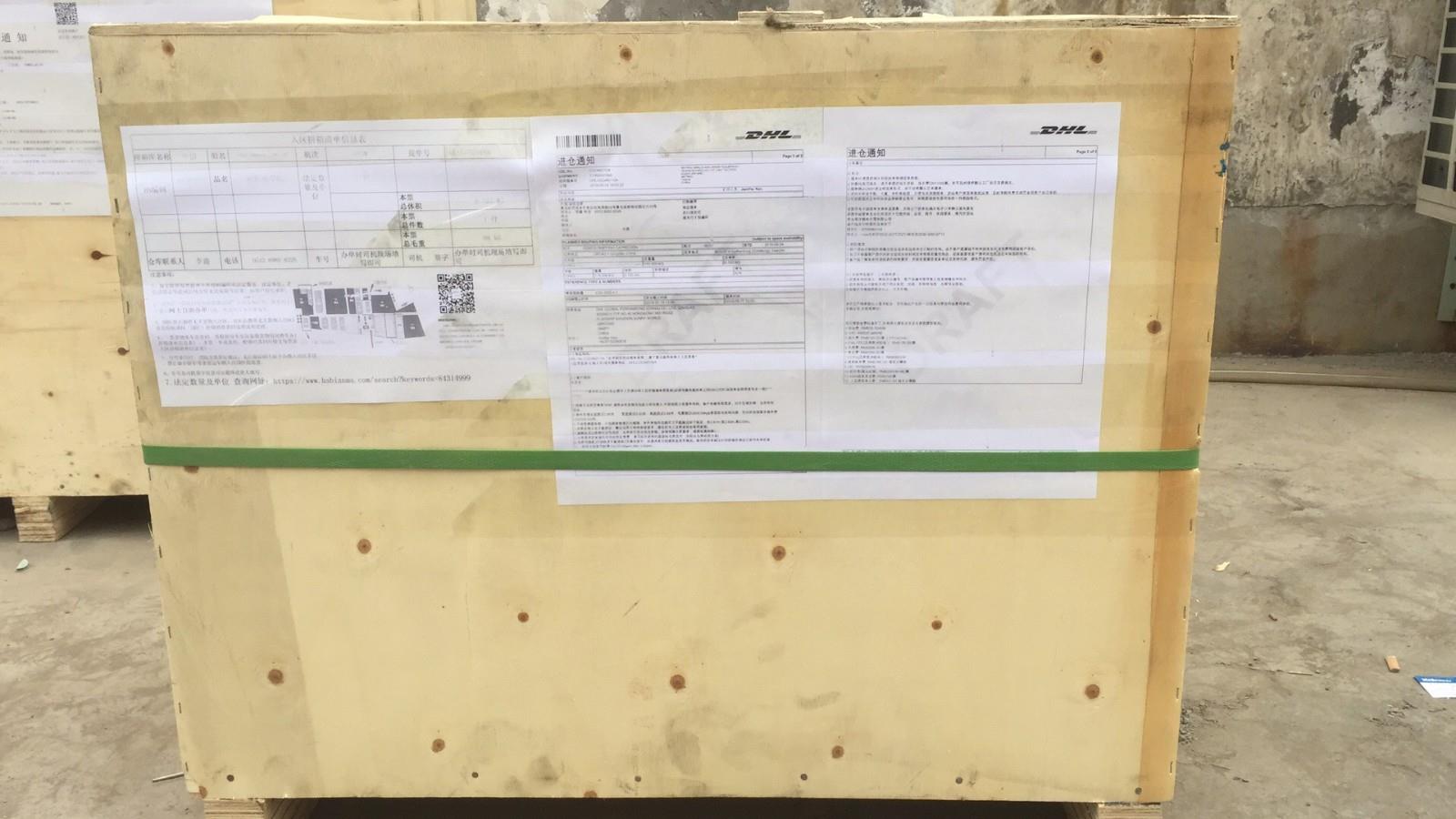 微信图片_20190514175810.jpg 微信图片_20190514175810.jpg